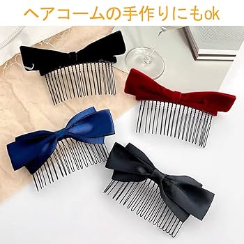 Amazon | ヘアコーム 20本足 10個セット ブラック ヘア